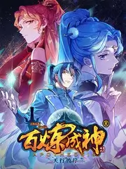 盗梦空间 万能影院烧脑